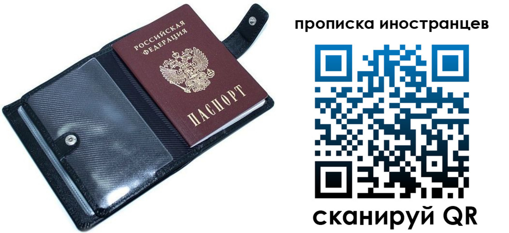 где прописаться в Краснотурьинске