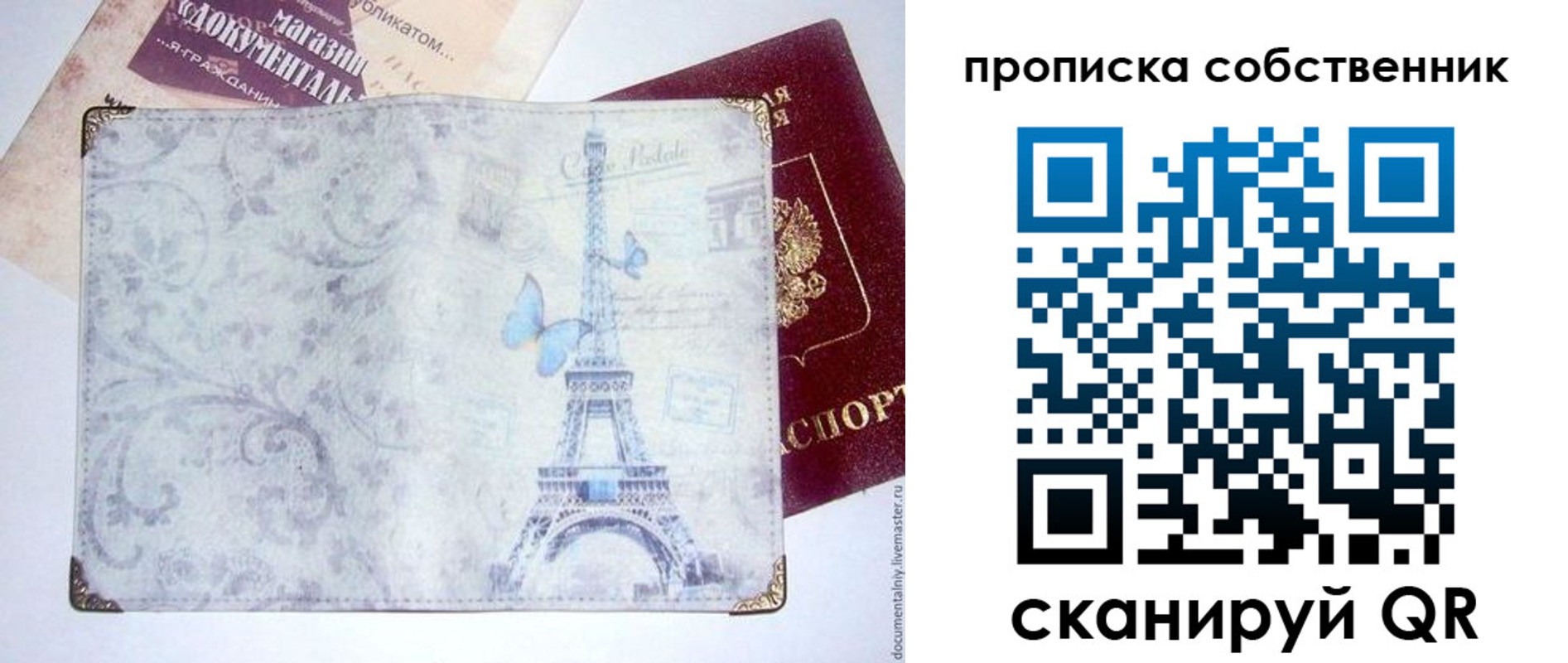 временная прописка в Краснотурьинске