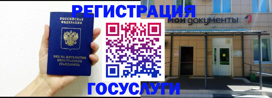 временная регистрация надежно в Краснотурьинске