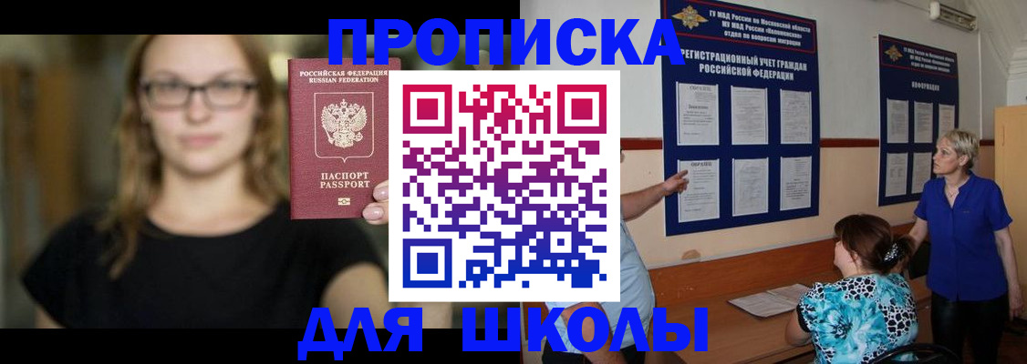 прописка от собственника в Краснотурьинске