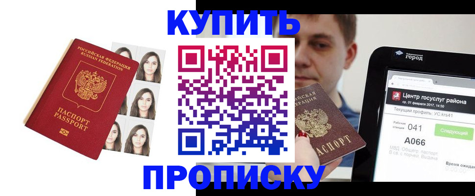 прописка иностранных граждан в Краснотурьинске