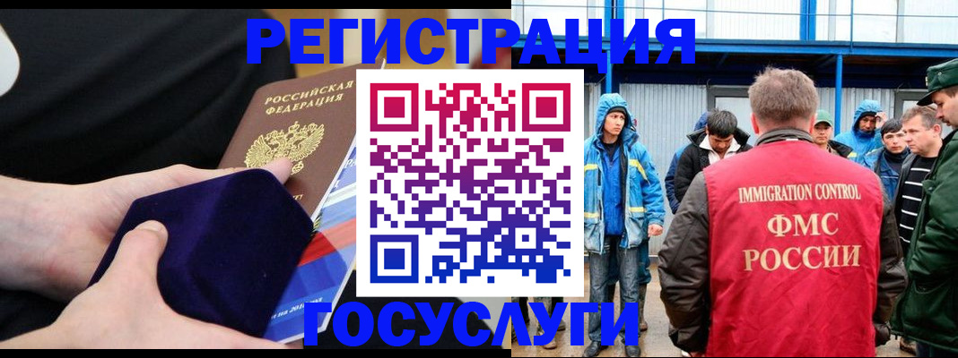 временная регистрация поиск в Краснотурьинске